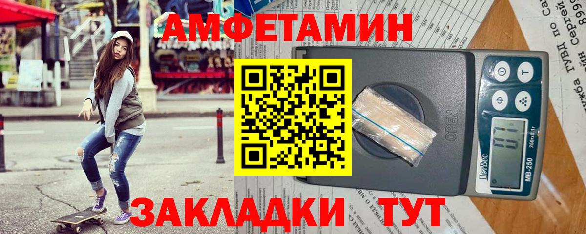 АМФ Premium Саранск