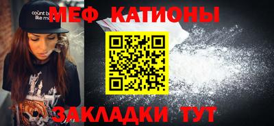 мефедрон Партизанск