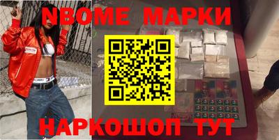 меф Первоуральск