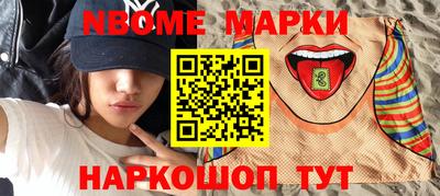 мефедрон Партизанск