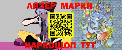 мефедрон Партизанск
