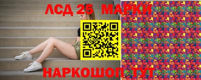 мефедрон Партизанск