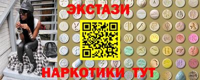 мефедрон Партизанск