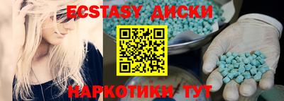 меф Первоуральск