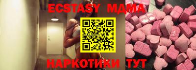 мефедрон Партизанск