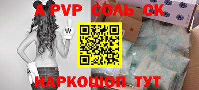 MDMA Пенза