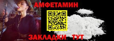 мефедрон Партизанск