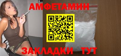мефедрон Партизанск