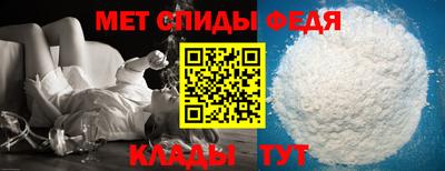 меф Первоуральск