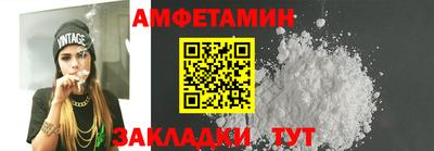 мефедрон Партизанск