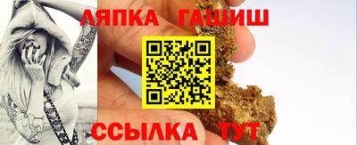 мефедрон Партизанск