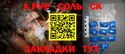 меф Первоуральск