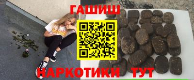мефедрон Партизанск