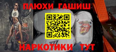 мефедрон Партизанск