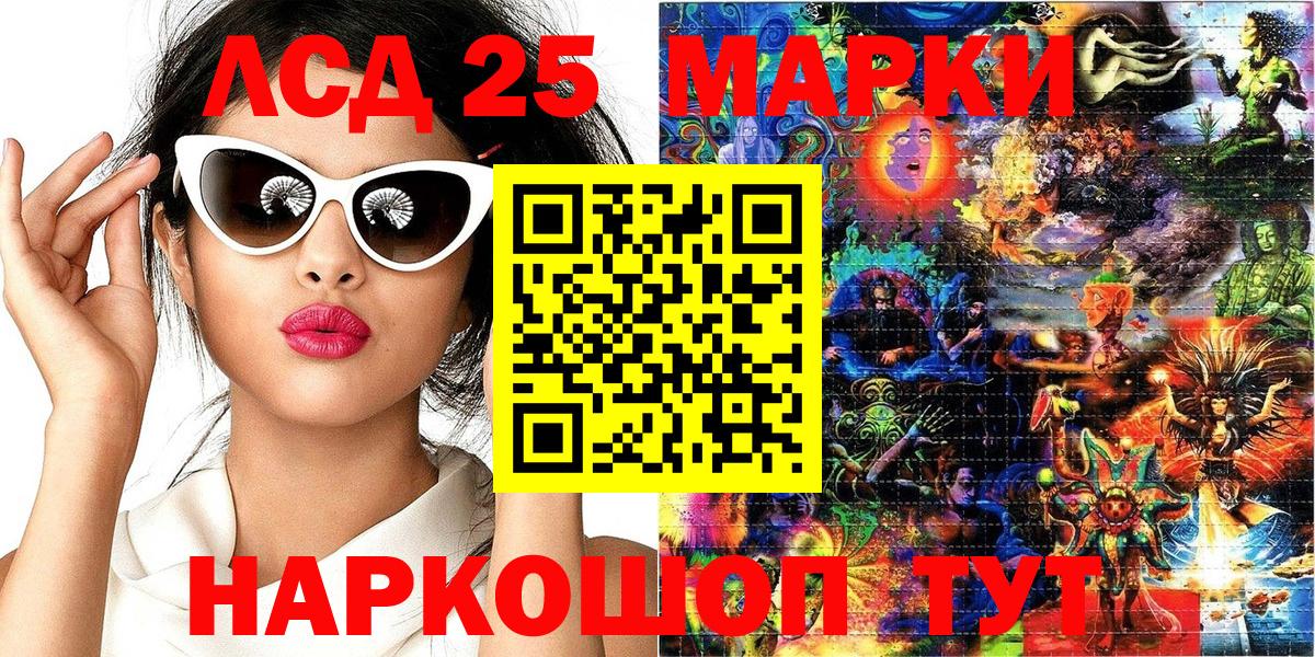 Марки N-bome  Вход с VPN  Саранск  Марки N-bome 1500мкг 