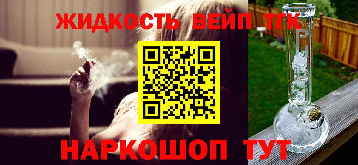 даркнет сайт  ТГК Wax  Вход с VPN  Саранск 