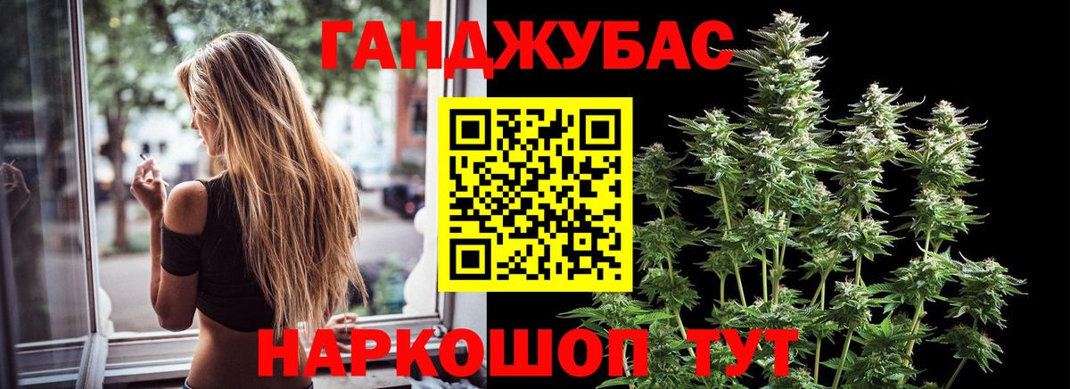Саранск  Бошки марихуана White Widow  Бошки Шишки индика  Вход с VPN  МАРИХУАНА индика 